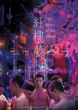 月球