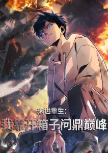 攻壳机动队