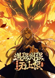 高达水星的魔女