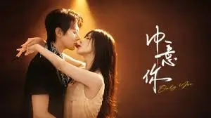 无限影院主视觉